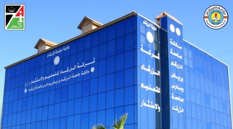 إعلان حضور  إجتماع الهيئة العامة  لعام 2019